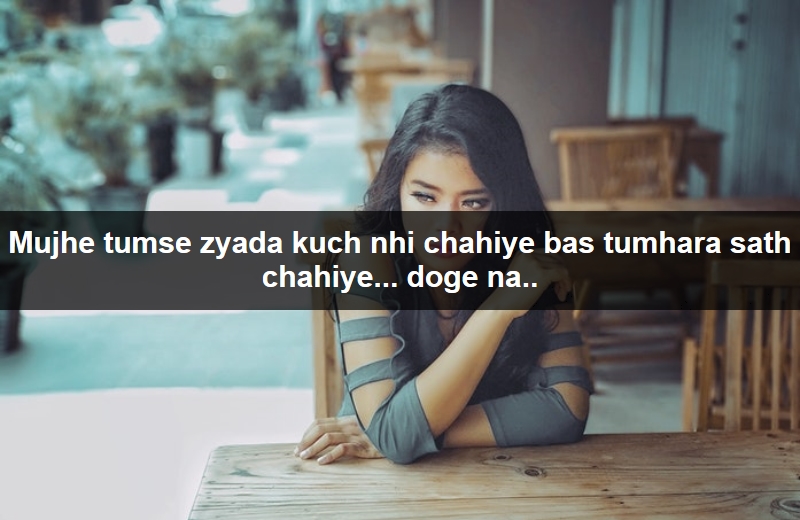 WhatsApp Status Love in Urdu