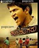 watch Hudugaru part 2 kannada full movie watch online free or download watch Hudugaru part 2 kannada full movie watch online free or download