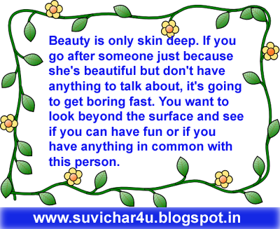 Beauty is only skin deep