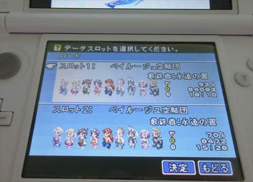 オレ的ゲーム購入記 Ff12 レヴァナントウイング 攻略 感想 スマホゲーム的で案外面白い件 レビュー まとめ