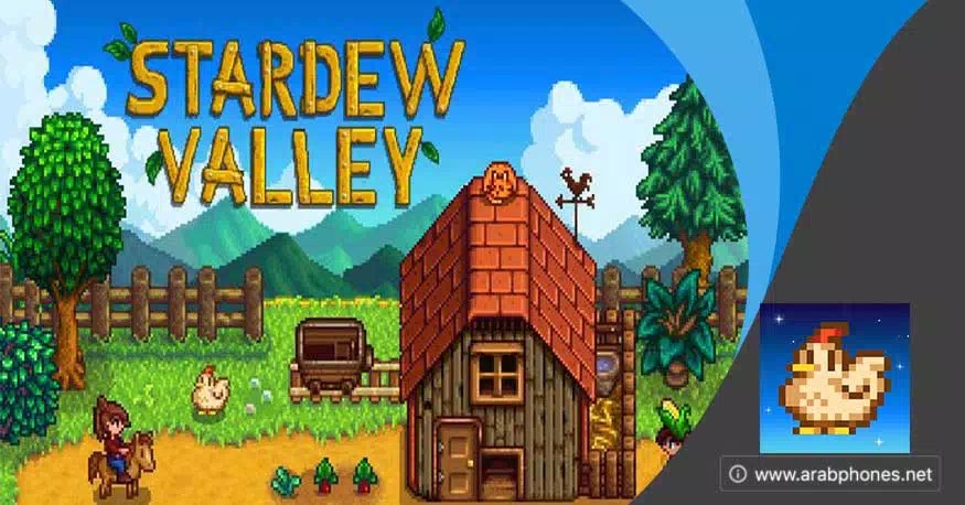 تحميل لعبة stardew valley للأندرويد مهكرة مجانا