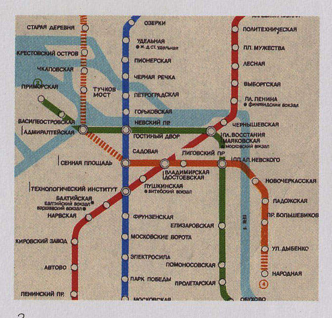 GIS Research and Map Collection St. Petersburg Metro Maps Available