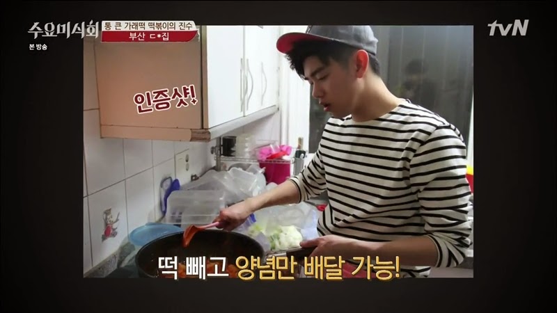 수요미식회 나온 우리나라 4대 떡볶이 ㄷㄷㄷ.jpg | 인스티즈