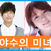 The Beauty of The Beast (Korean Drama), Plot, Detail, Cast and Trailer