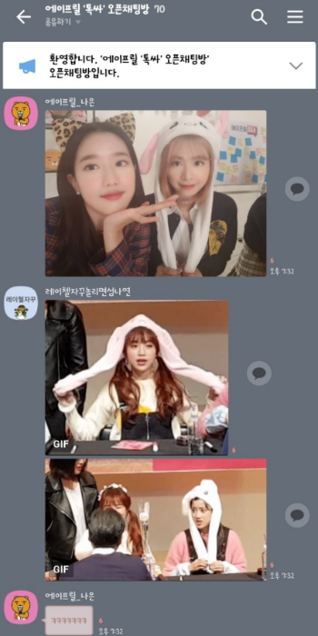 에이프릴 팬사인회 실물느낌 간접체험.gif | 인스티즈