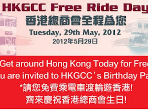  Free Ride Day 2012 will be at May 29. Public can have a freeride on Star Ferry and trams. This year, the programme will be expanded to all ...