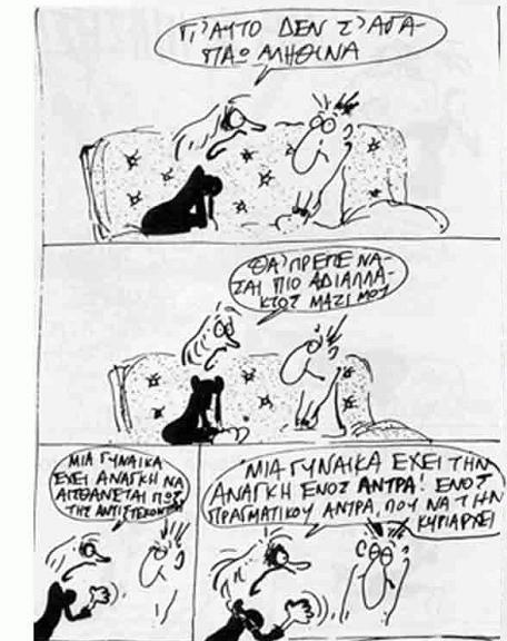 Βγαίνω με ανύπαντρες μητέρες Έσσεξ