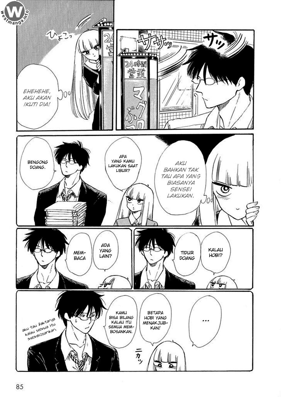 Shiota-sensei to Amai-chan Chapter 06