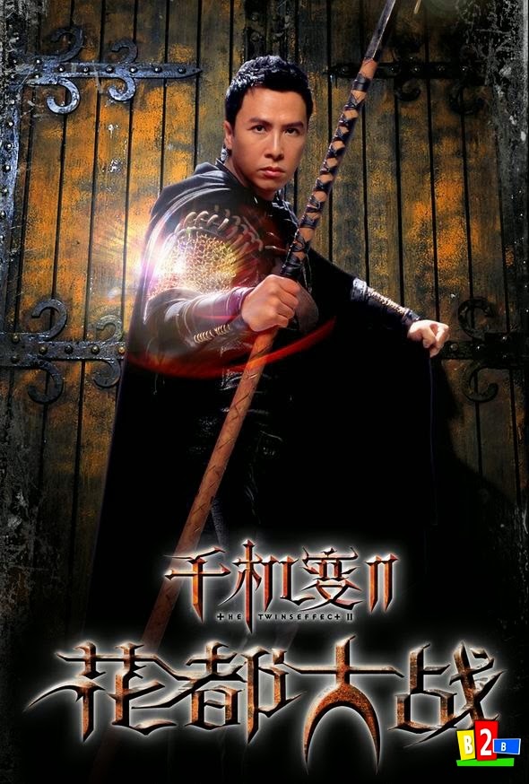 Hoa Đô Đại Chiến