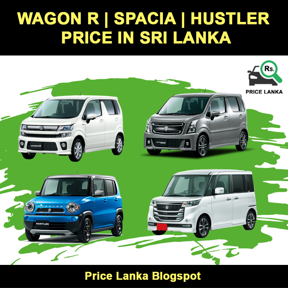 Wagon R Price In Sri Lanka 2019
