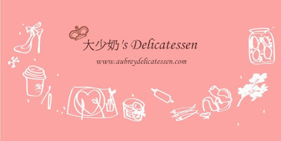 大少奶's Delicatessen