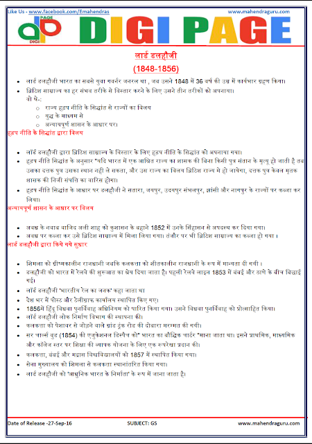 DP | LORD DALHOUSIE | 27-Sep-16 DP | LORD DALHOUSIE | 27-Sep-16