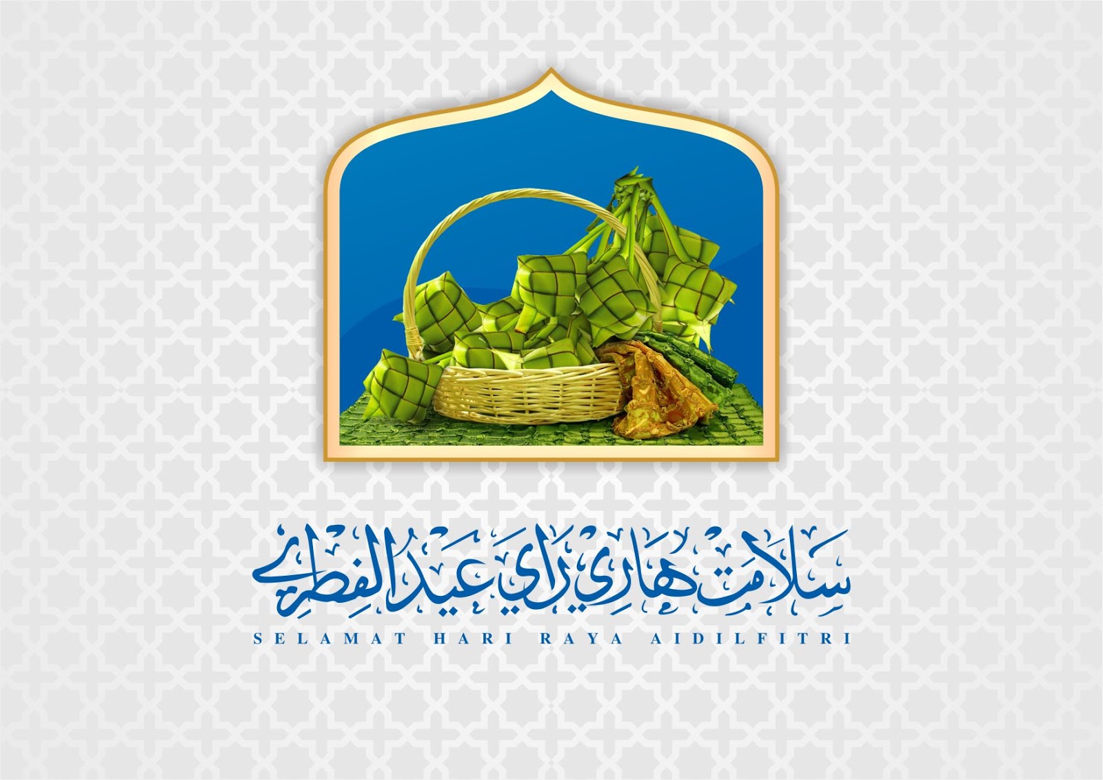 Cover Kartu Ucapan Selamat Hari raya Idul Fitri CDR File Gratis