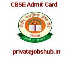 CBSE Admit Card CBSE Admit Card
