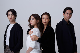 Gốc Rễ Tình Yêu