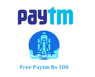 Free Paytm Rs 100