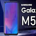 تستعد سامسونج لاطلاق هاتف Samsung Galaxy M51 تستعد سامسونج لاطلاق هاتف Samsung Galaxy M51