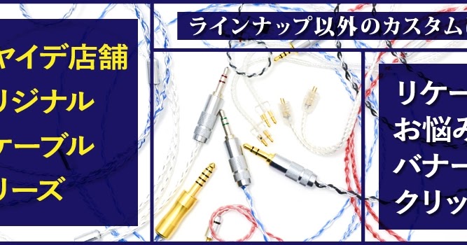 全国一律送料無料 Aug-Line（オーグライン） オーグライン＋Pt(プラチナ)インターコネクトケーブルXLR（1m50cmペア）