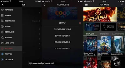 تطبيق Bobby Movie للأندرويد, افضل برنامج لمشاهدة الافلام مع الترجمة, تطبيق Bobby Movie مدفوع للأندرويد, افضل تطبيق لمشاهدة الافلام مجانا