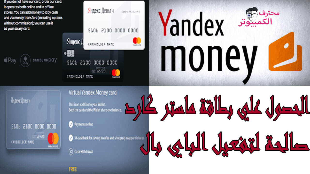 yandex игра деньги yandex игра деньги