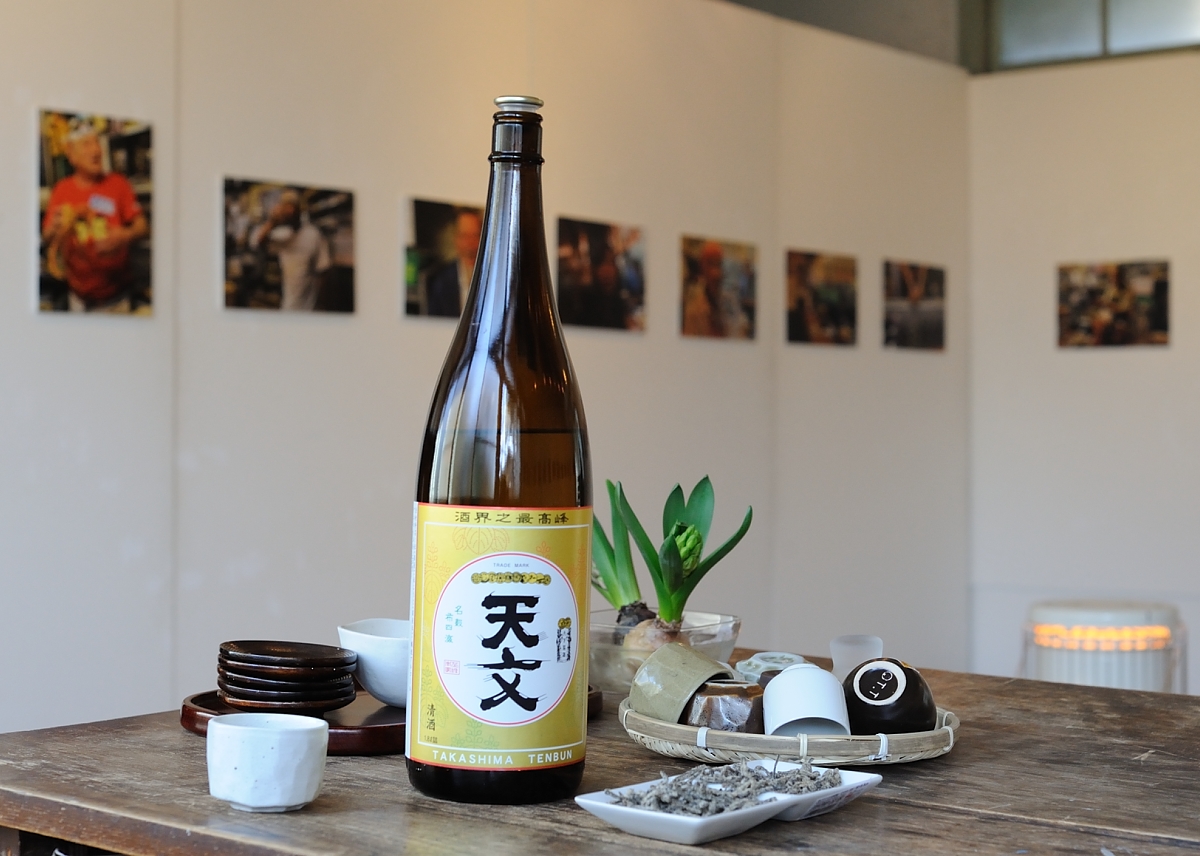 Visual Anthropology Of Japan Tachinomiya A Successful 