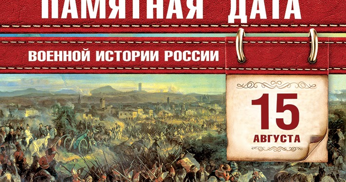 большое картинки знаменательная дата выхода группа спокойно
