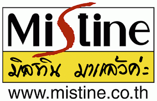 Mistine Logo
