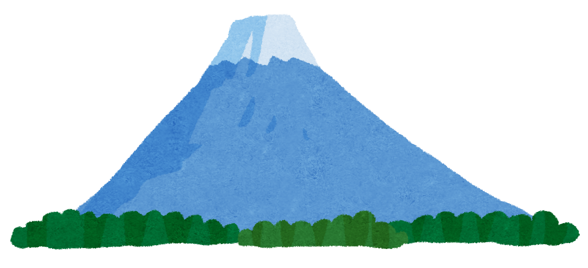 富士山のイラスト | かわいいフリー素材集 いらすとや