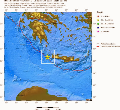 seismos to meshmeri sth kriti