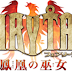 [ Varia Team ] يـُـقدم  DVD ] Fairy Tail: Houou no Miko - Hajimari no Asa ]