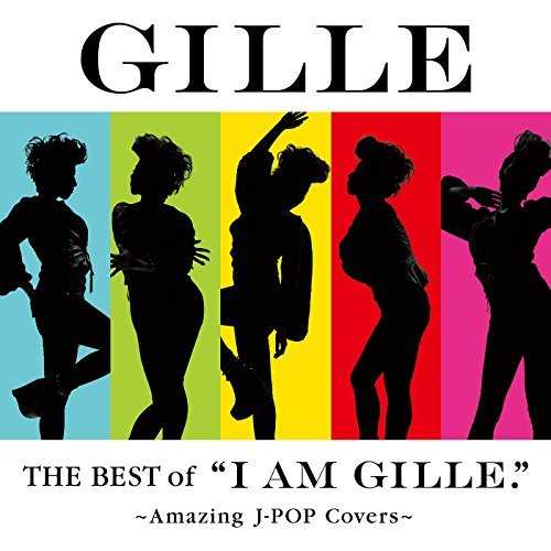 [Single] GILLE – あったかいんだからぁ♪ (feat. 押尾コータロー & クマムシ佐藤) (2015.05.20/MP3/RAR)