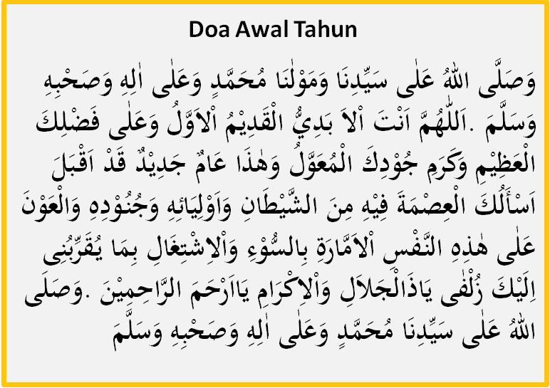 doa awal tahun