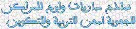 اضغط على الصورة لرؤيتها بالحجم الطبيعي