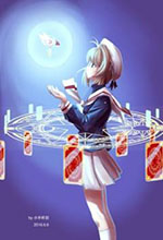 Cardcaptor Sakura: Clear Card-hen OVA