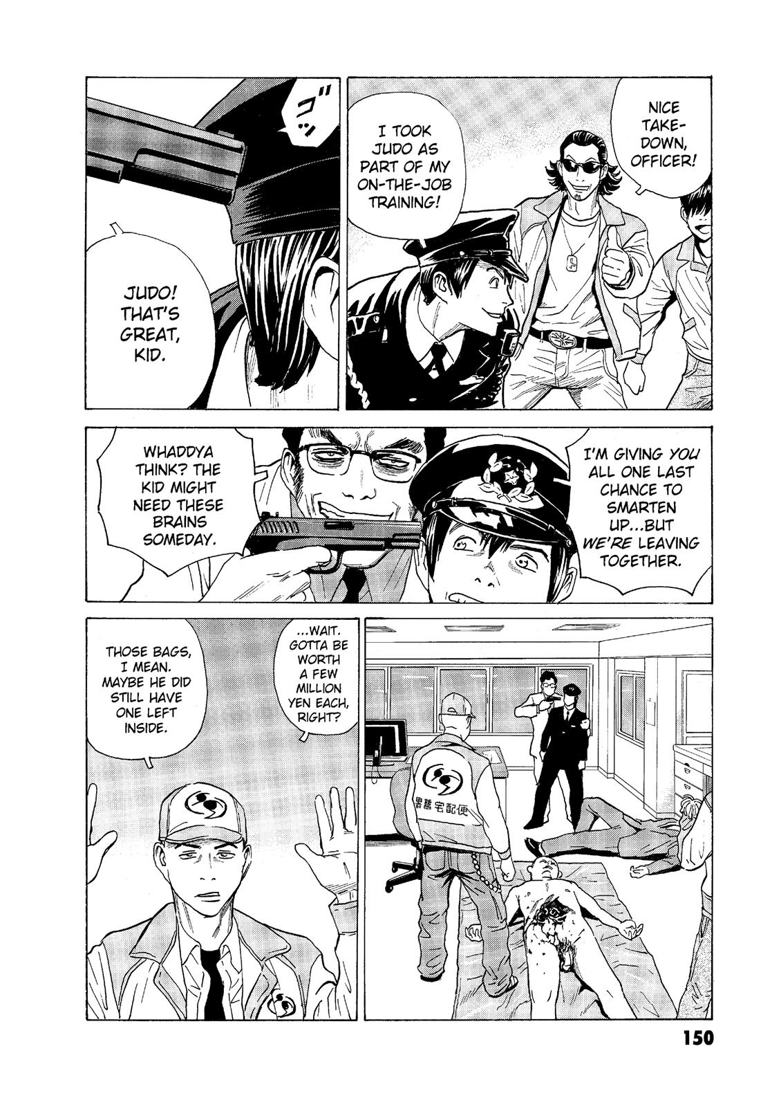 The Kurosagi Corpse Delivery Service Chapter 57 - HolyManga.net