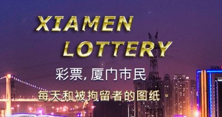 Paito Xiamen Lottery