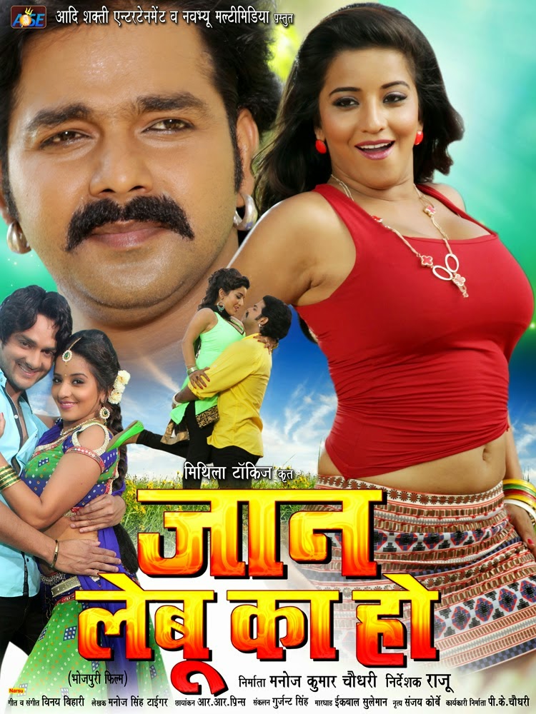 Ka Movie Ka Movie