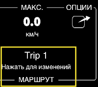 Как измерить скорость на айфоне. trip switch ru. Как измерить скорость на айфоне фото. Как измерить скорость на айфоне-trip switch ru. картинка Как измерить скорость на айфоне. картинка trip switch ru