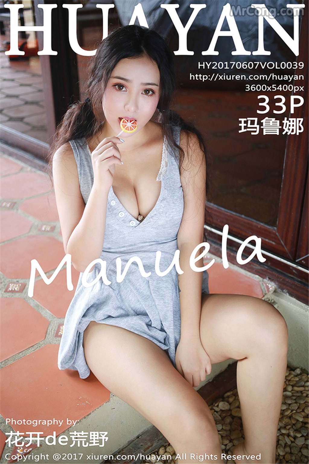 HuaYan Vol.039: Model Manuela (玛鲁娜) (34 photos)