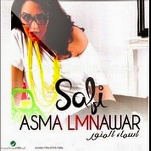 Asma Lmnawar-Safi