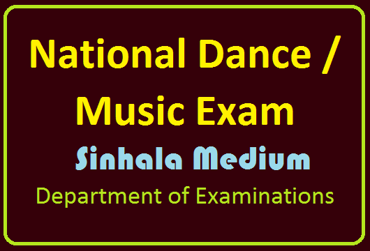 National Dance / Music Exam - Sinhala Medium