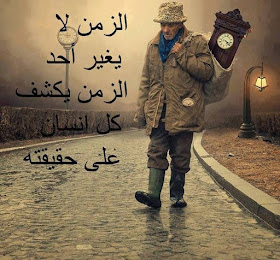 صور فيها اجمل الكلمات المعبرة