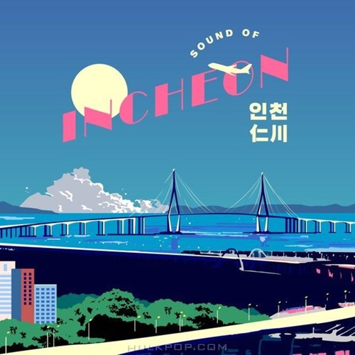 Various Artists – Sound of Incheon (Part 1)