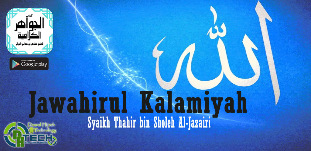 download risalah amaliyah qusairi hamzah download risalah amaliyah qusairi hamzah