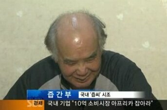 Unique Korean last names - K-POP, K-FANS