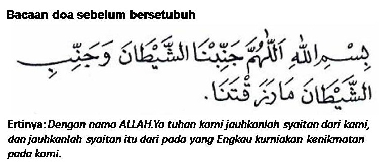Apa Yang Ku Rasa Doa Jima Apa Yang Ku Rasa Doa Jima