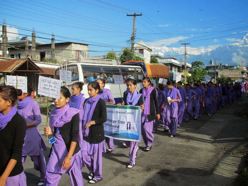 National Family Planning Day sep 18th 2014 37 10360696 741771429228620 8646880544034107776 n