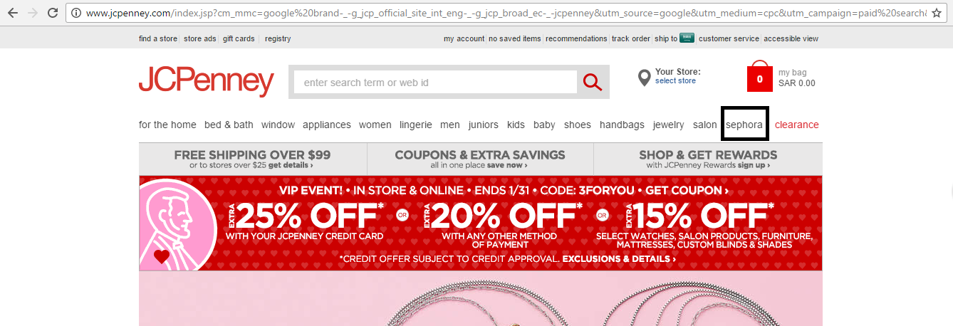 مستحضرات التجميل والعطور في الإمارات العربية المتحدة