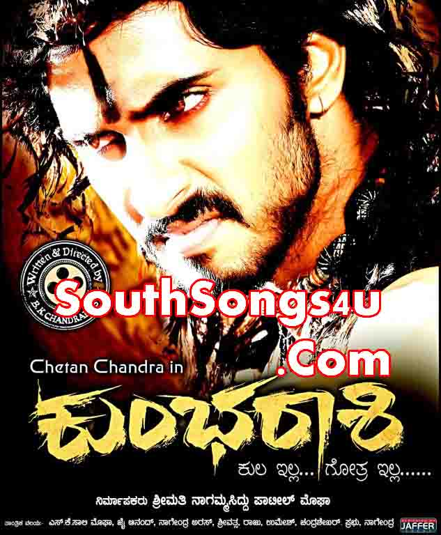 Simha Rasi Telugu Mp3 Songs Free Download localtreton Simha Rasi Telugu Mp3 Songs Free Download localtreton