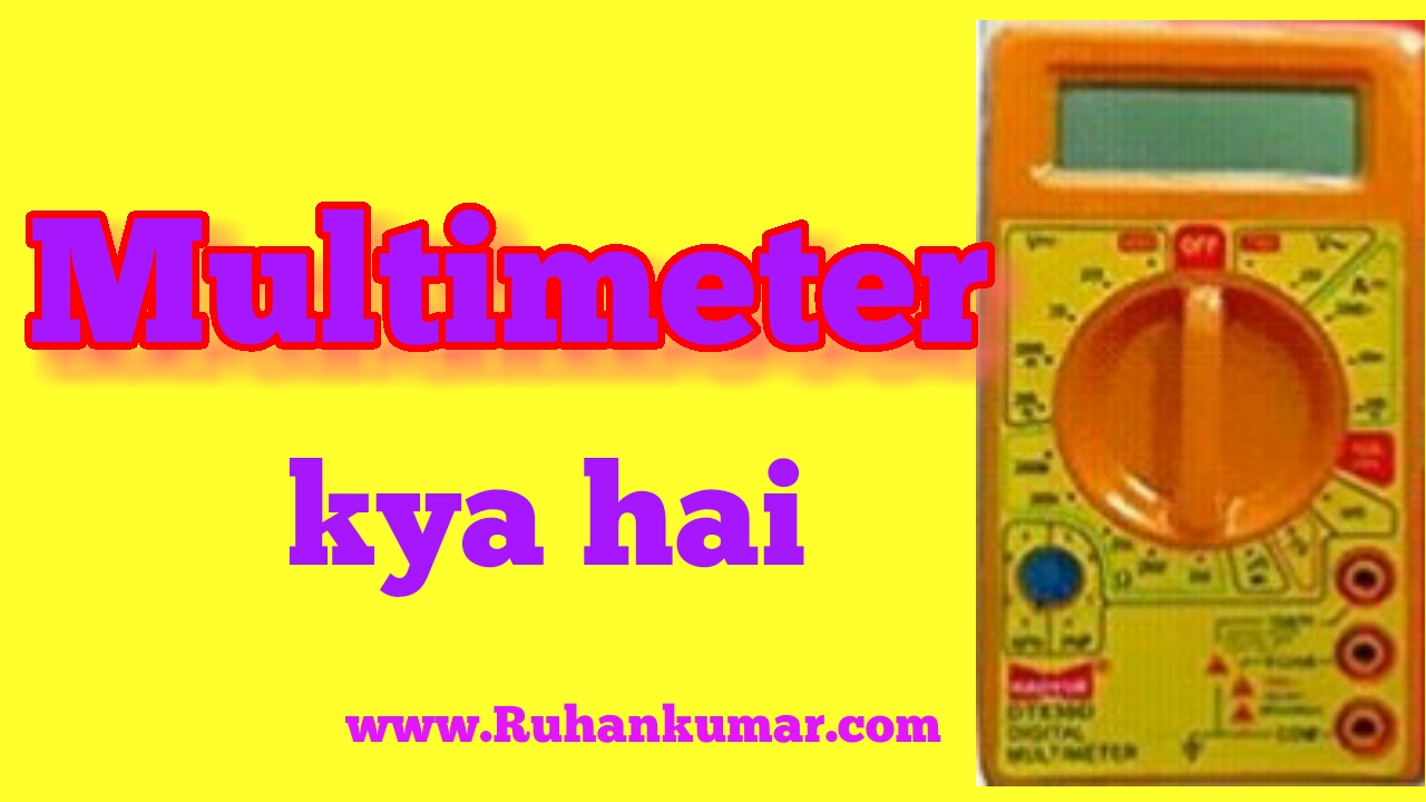 Multimeter Kya Hai Kam Kaise Karta Hai Hindi Jankari 29952 Hot Sex
